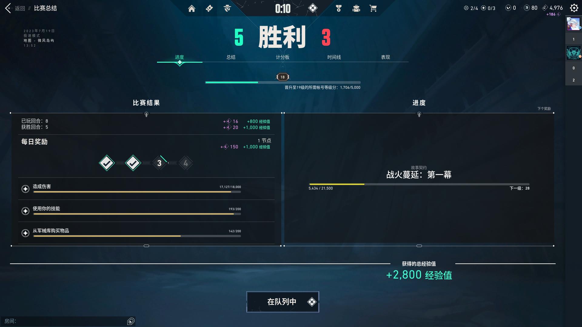 OMEGA小组赛激战：XLG领跑EDG力克JDG，季后赛悬念迭起