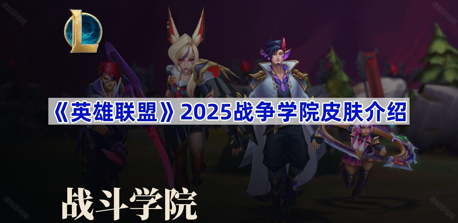 CAC2025上海CS:GO亚洲赛事开票，FaZe Clan与Team Liquid巅峰对决引爆申城